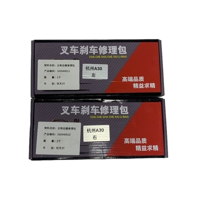 FD30 HELI HANGCHA CPC D 30-35 포크리프트 휠 브레이크 키트 LH 24453-70401/ 24453-7041XLB