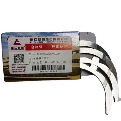 신차이 A490BPG 490BPG C490BPG 포크리프트 부품 OEM 490B-01022/01026을위한 추진 세트